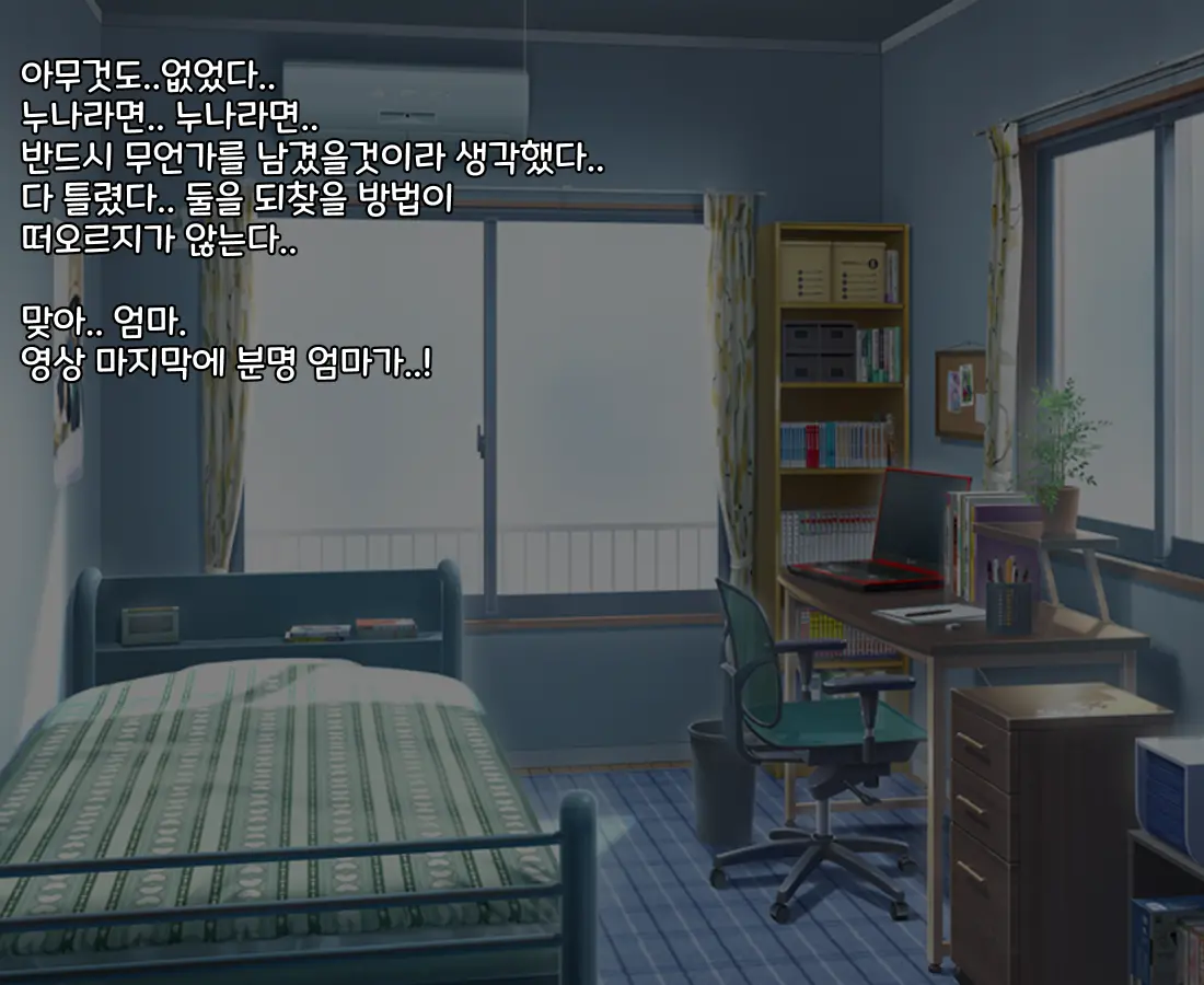 타락! 러버레인저!